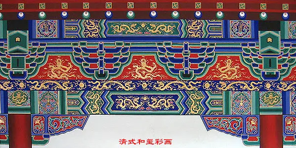 咸阳中国建筑彩画装饰图案